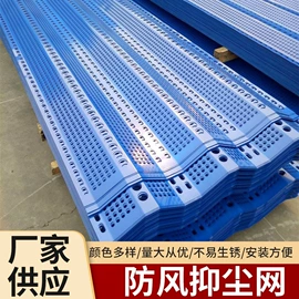 防护栏;其他灾害防护;钢格板