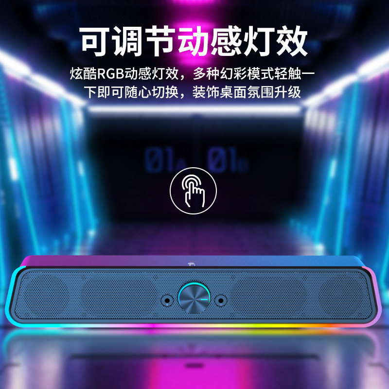 * The better the new computer speaker desktop wired long subwoofer luminous headset game stereo computer! * The better the new computer speaker desktop wired long subwoofer luminous headset game stereo computer!