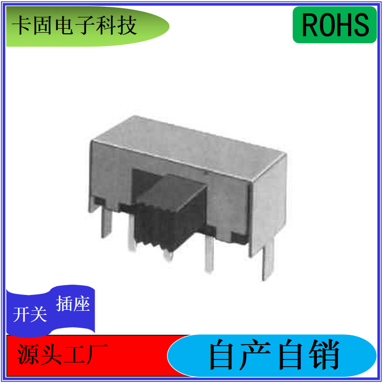 SK-12E14广东量大从优防水防尘侧拨开关 电子克重秤电源控制开关