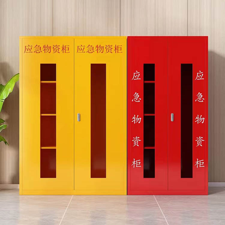应急柜2.jpg