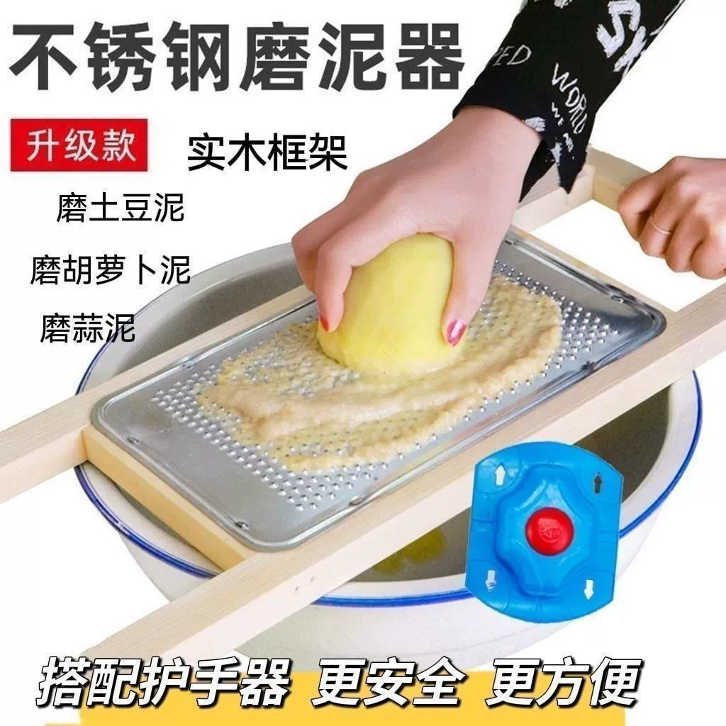 Домашний скраб для картофельного пюре