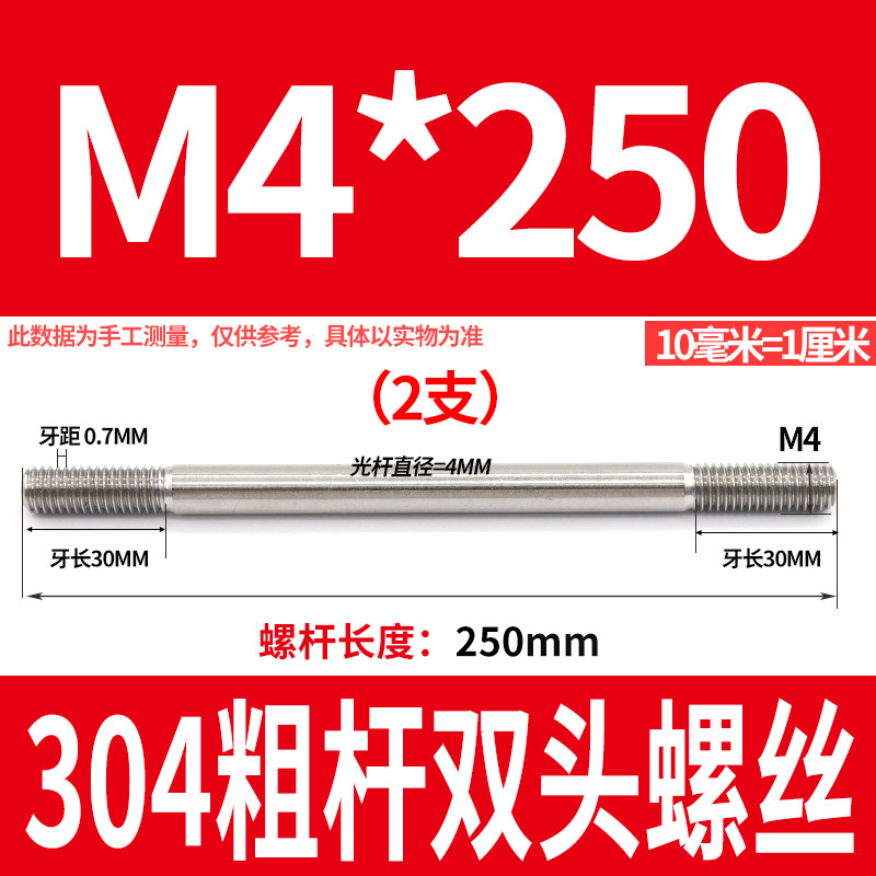 304ステンレス製の太い棒のダブルヘッドのねじの2つの歯のボルトのプルバーのa型のダブルヘッドのねじm 5m 6m 8m 10m 12|undefined