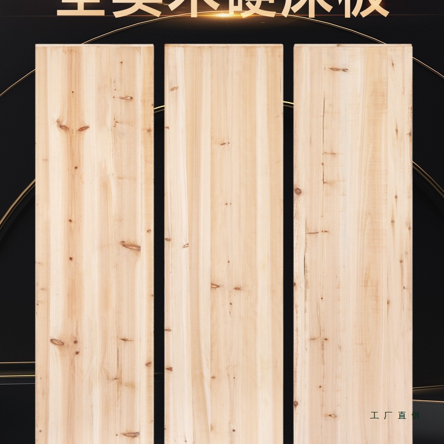 Pure Natural Fir Bed Board Solid Wood Bed Board Single Double Hard Bed Board Thickeneded Waist Protection Bed Board Wooden Mattress Hard Cushion