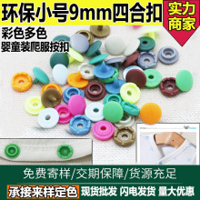 �S�ҹ����h���냺�B�w���ĺϿ۰���С���·�ž��9mmĥɰ��ɫ�~��