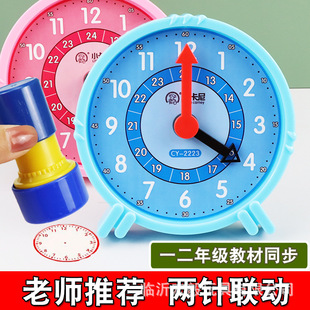 Little Carney 2223 clock model first grade clock teaching aids clock face learning tools clock learning device understanding time