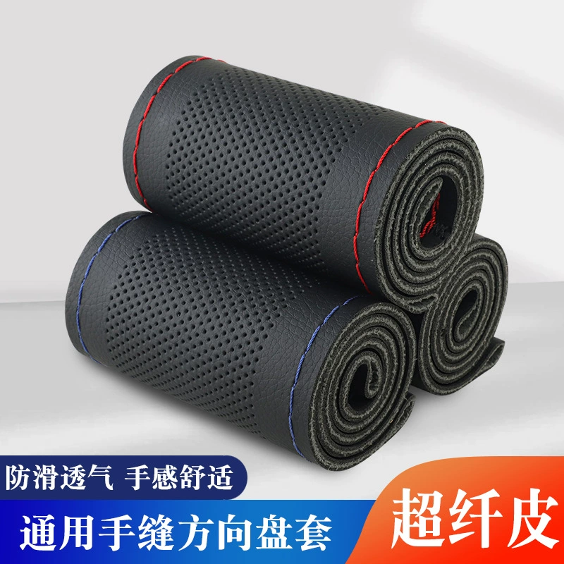 Breathable steering wheel, universal handle, absorbs sweat and smell