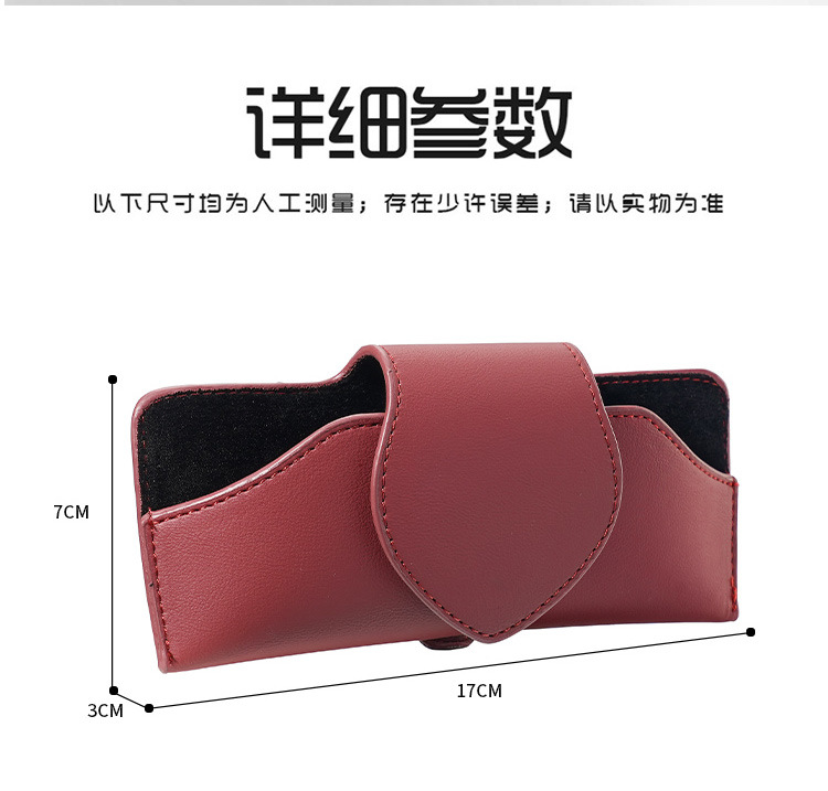Car glasses case car sun visor eye storage box Multifunctional leather sunglasses case creative car eye clip