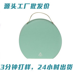 Customized Fan-Shaped Box, Normcore Fan-Shaped Leather Box, Holiday Gift-Giving Leather Fan-Shaped Empty Box, High-End Gift Box, Portable