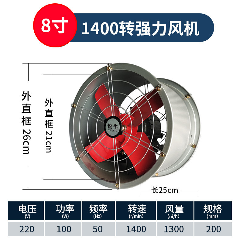 ventilador de escape industrial ventilador de escape de alta velocidad tubería fuerte ventana de cocina circular ventilador de escape de flujo axial de humo image 5