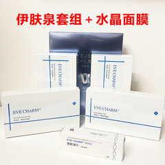 Eucerin Collagen Crystal Mask 5-Piece Set Hydrating and Moisturizing, Authenticity Verifiable Post-Surgery Repair Set