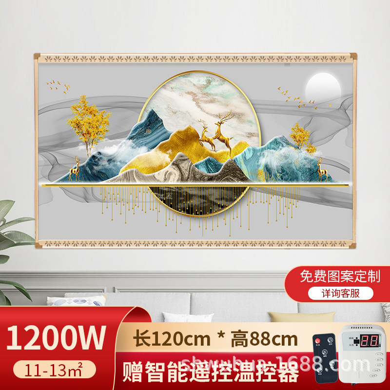 石墨烯壁挂式壁画取暖器碳晶墙暖家用电热板挂墙电暖气片发热板|undefined