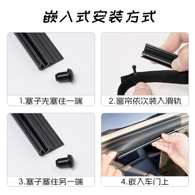 Car curtains, Embedded Car Curtain Fresh Style