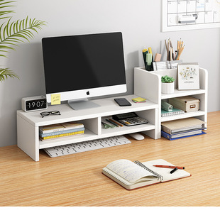 Computer monitor stand desktop storage rack stand desktop screen lifting pad base bracket storage rack
