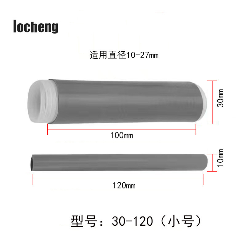 Longcheng シリコーンゴム中華鍋ハンドル断熱カバー火傷防止カバー冷収縮絶縁チューブステンレス鋼ポットハンドルカバー|undefined
