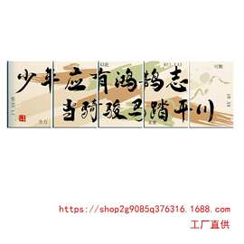 初高三教室布置装饰自习室励志标语墙贴开新学期托管班级文化环创