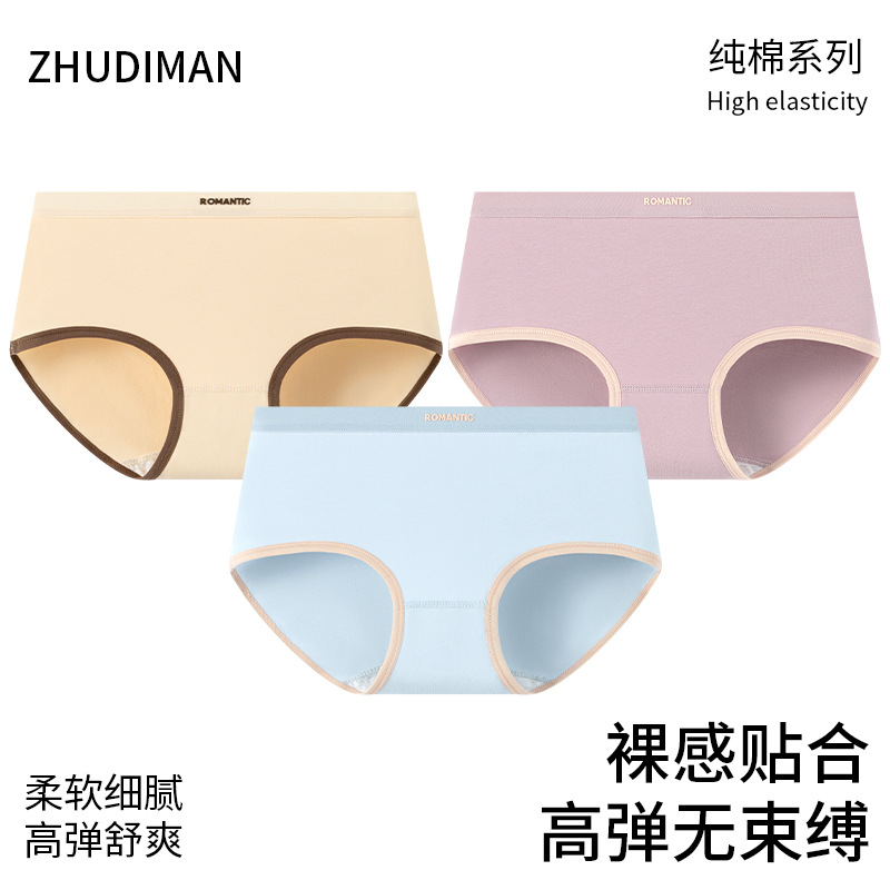 Antibacterial cotton pants
