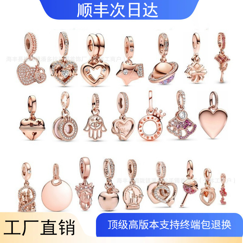 Panjia Dora S925 Sterling Silver Pendant Rose Gold Crown Heart Pendant Flower Bracelet DIY Accessories Beads