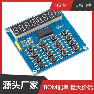 TM1638 3������ 8λ��ꖘOLED�I�P���輰�@ʾģ�K