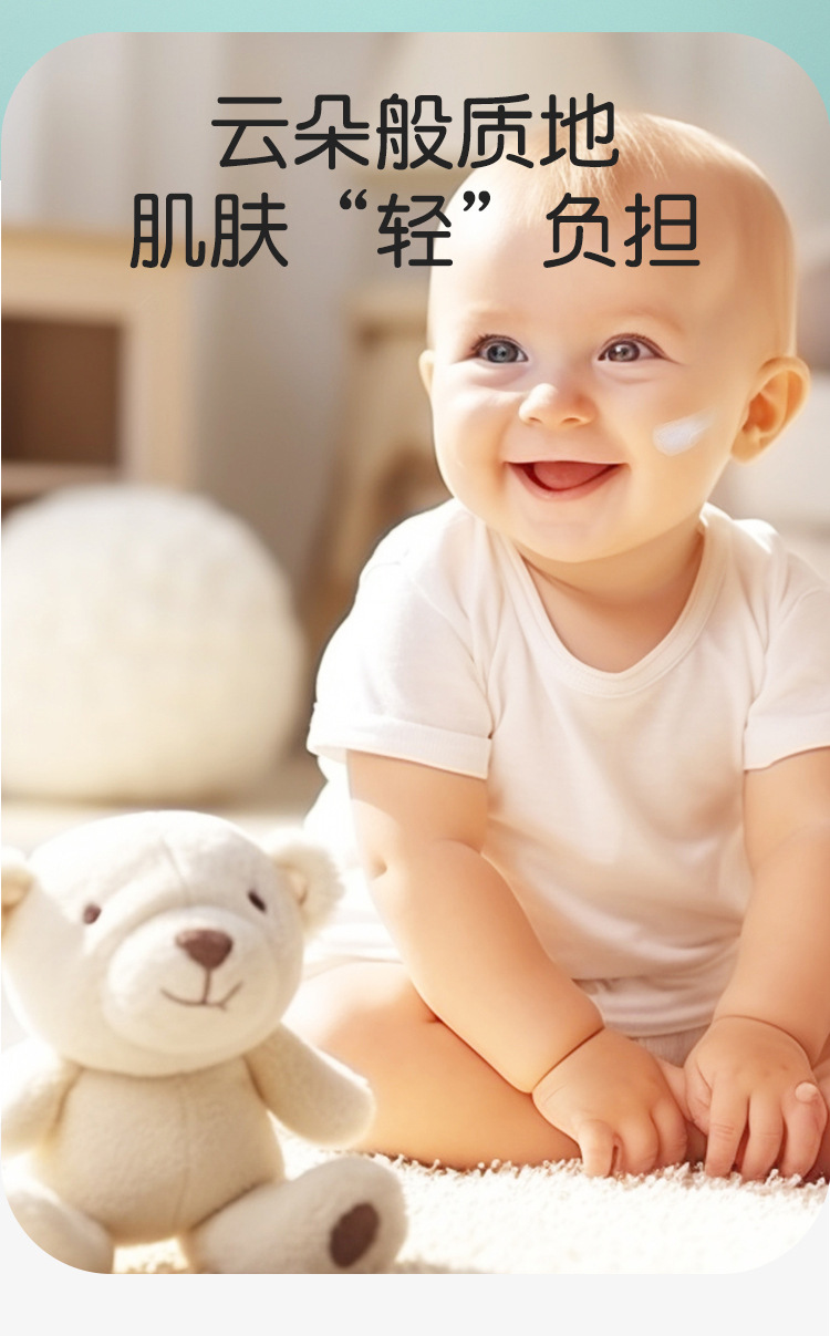 利贝爱婴儿滋润面霜（燕麦）详情_07.jpg