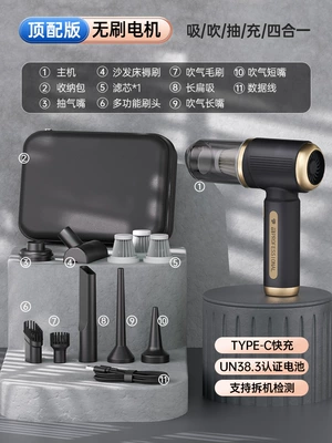 power dust blowing cross-border — Tozsoranlar - a2-brushless-motor-two-speed-adjustable-top-with-aviation-storage-bag-14w-suction