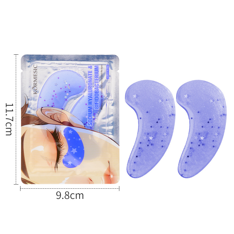 히알루론산나트륨 & 비피드 효모 에센스 아이마스크 7.5g [해외판매만 가능, 국내판매 금지, 구매시 면책사항 및 책임사항]