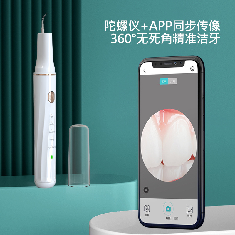 Cross-border new household tartar removal device oral cleaning ultrasonic scaler electric portable scaler