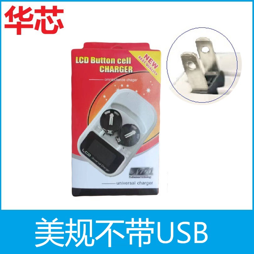 USB가없는 미국 규정