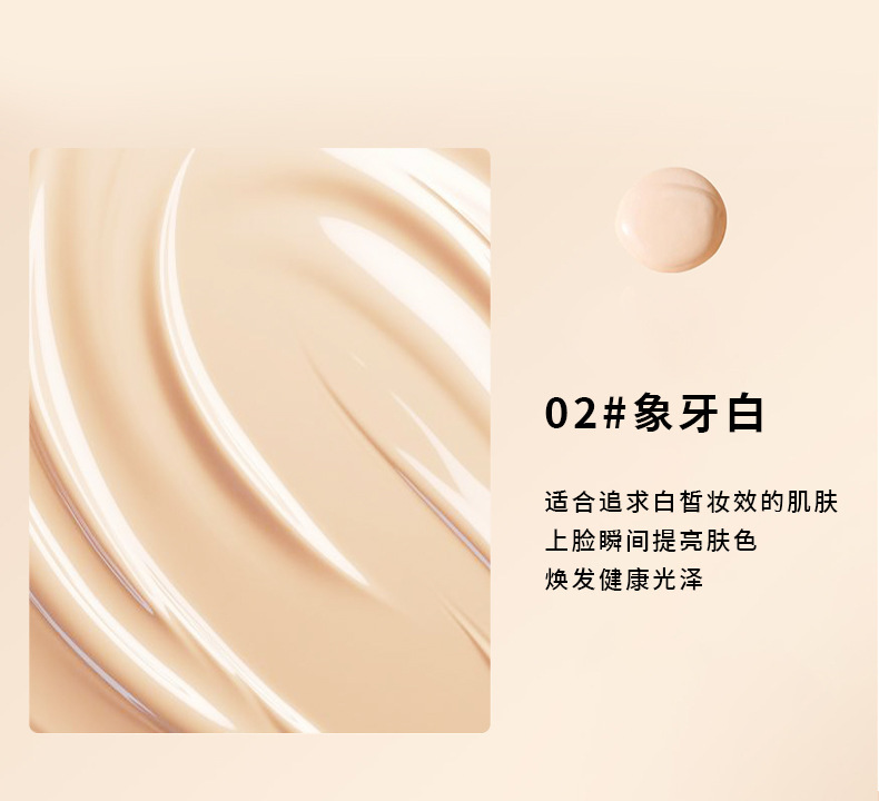格兰蒂亚持久遮瑕不脱妆气垫霜轻薄服帖遮瑕持妆气垫BB霜带替换|undefined