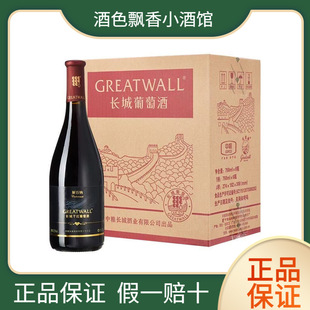 �мZ�L�� �ژ˽�ټ{�ɼt���Ѿ�12.5��750ml*6ƿ�����b ���C