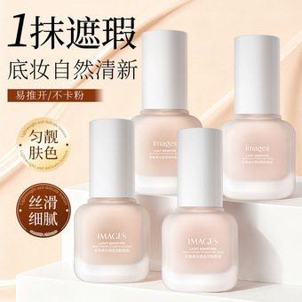 形象美光感透润粉底液防水遮瑕定妆清爽保湿彩妆BB霜 化妆品批发