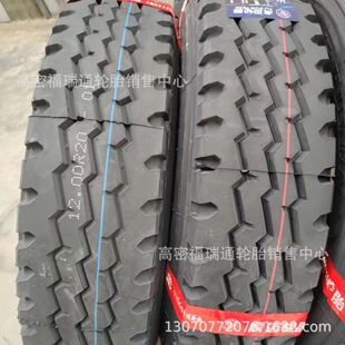 ���\ȫ䓽z�d��؛܇݆̥12.00R20 CM926�������y�\ݔ݆̥1200r20