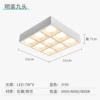White 9 heads 9*7W 310*310*70mm