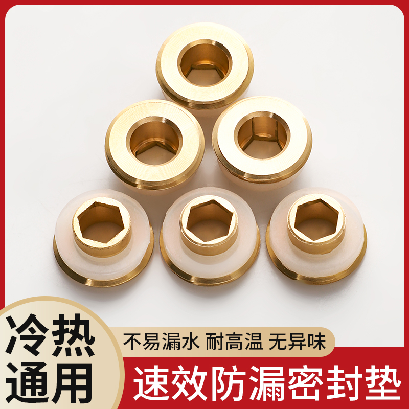 卫生间替代免生料带硅胶垫片耐高温密封圈速效防漏角阀水龙头配件