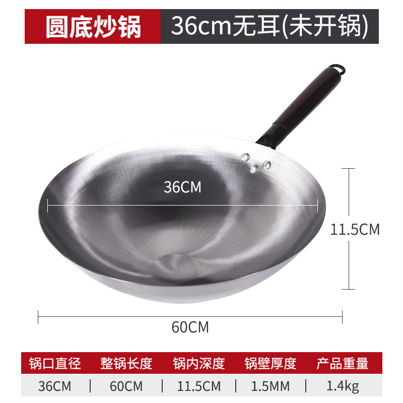 昔ながらの鉄鍋、丸底、無塗装中華鍋、ノンスティック中華鍋、家庭用中華鍋、錬鉄鍋、電磁調理器対応|undefined