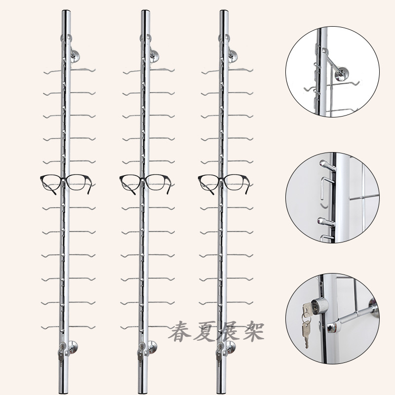 벽걸이 형 안경 디스플레이 랙 잠금 바 안경 프레임 잠금 선글라스 소품 벽 바 디스플레이 랙 제조 업체