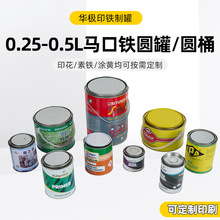 0.25-0.5L�R���F�A�޼Ӻ�����Ͱ���͉ؼ���Ͱ������܇Ͱ