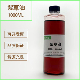 �ϲ��� �ϲݽ����� DIY�ڼt���yƷԭ��1000ML�ϲ���