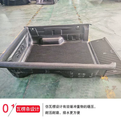 with Anti-Wear Black Plastic – Trunk Mat