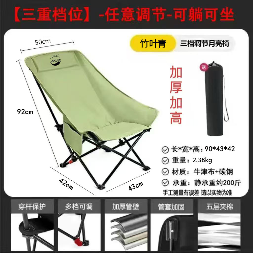 [winter bamboo green] high back model - three-level adjustment u-shaped cloth cover