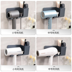 穴あけ不要の収納ラック、ヘアドライヤー用スタンド、浴室用ヘアドライヤー掛け、トイレ用モダンでシンプルなデザイン