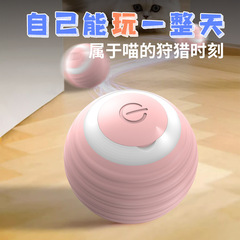 ペットの重力の知能のローラーボールの猫のおもちゃは退屈します。