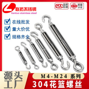 304���P䓻��@��˨���m�ݽz䓽z�K�վo���o���_�w���mM4M6M10M24