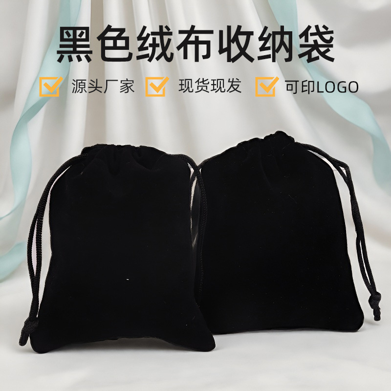 Black Velvet Dustproof Phone Pouch, Power Bank Bag, Tarot Card Bag, Tarot Velvet Bag, Twelve Zodiac Bracelet Bag Black Velvet Dustproof Phone Pouch, Power Bank Bag, Tarot Card Bag, Tarot Velvet Bag, Twelve Zodiac Bracelet Bag