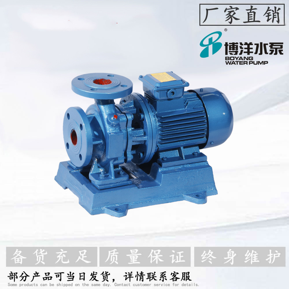 工博牌YG型管道油泵 化工油泵 立式管道油泵 化工泵