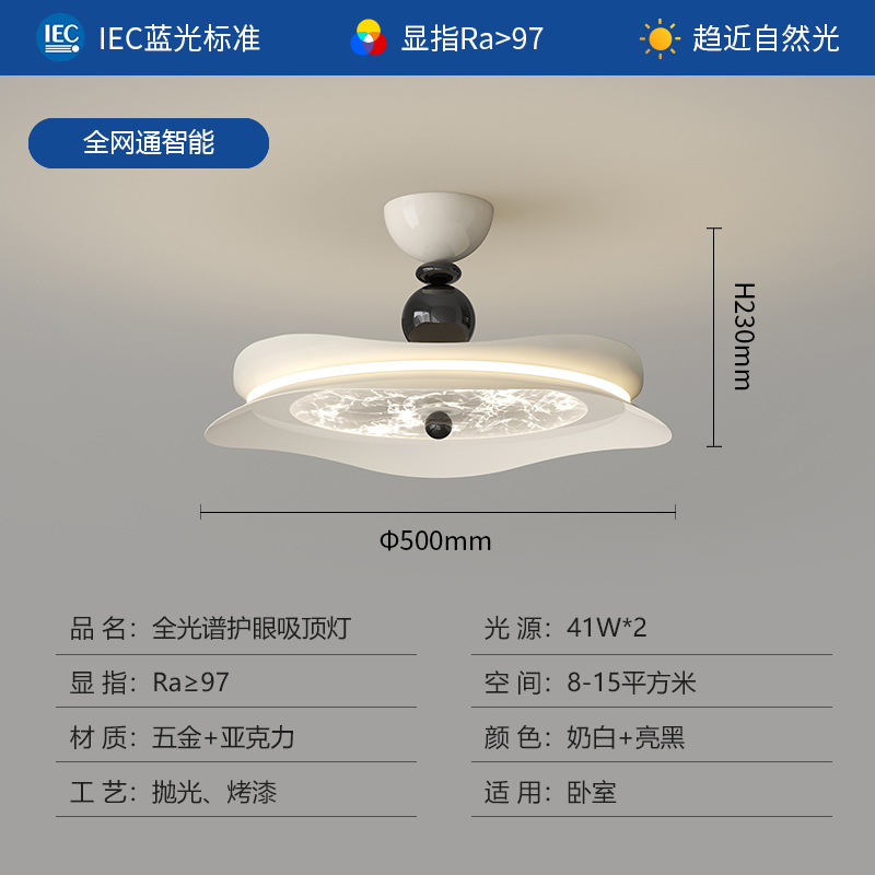 Lámpara de techo de dormitorio de estilo medio, simple y moderna, protección ocular de espectro completo, habitación de color nogal retro, lámpara Zhongshan