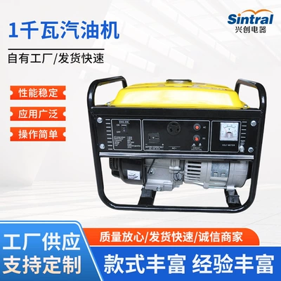 Manufacturer Wholesale 1-Kilowatt Gasoline Engine Inverter Generator, Household Gasoline Generator, Fuel-Efficient, Outdoor Engineering Portable