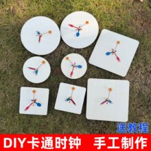 diy�ֹ��R�������R����P�̾߿հװ宋�Cо�r�R���R�ɉT�ɮ�