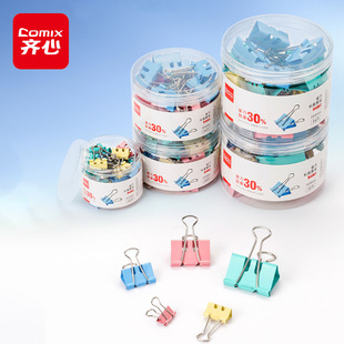 �R��ʡ����ɫ�Lβ�A�k����Ʒ��β�A�����Pβ�AƱ���A���l�ļ��A��