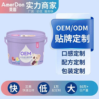 活性益生菌零糖混合口味桶装198g源头工厂可定 制代加工小熊软糖