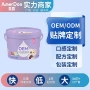 口味桶装活性混合软糖